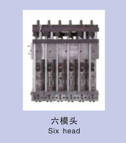 6 Head High Speed Blow Molding Machine Double Station PVC Medicine Bottle